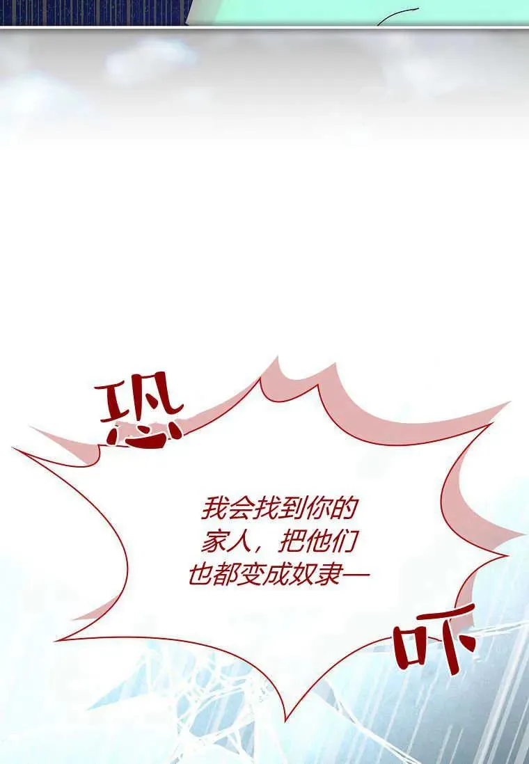 第41话90