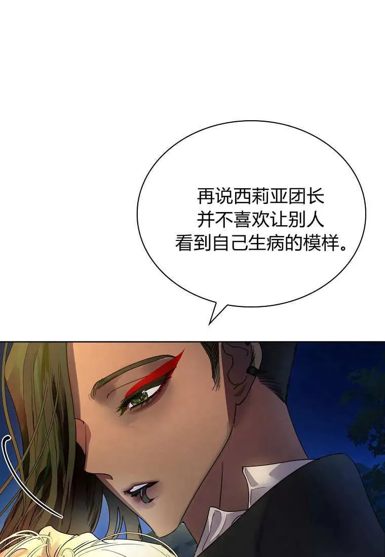 第43话97