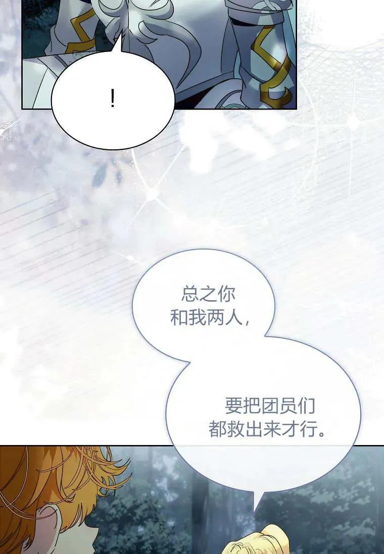 第42话6