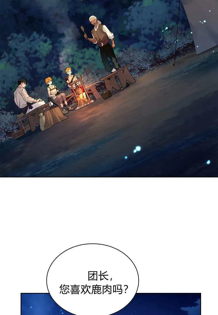 第44话13
