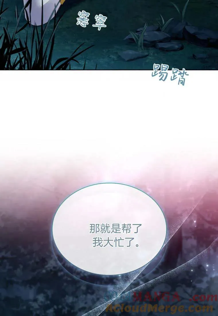 第42话32