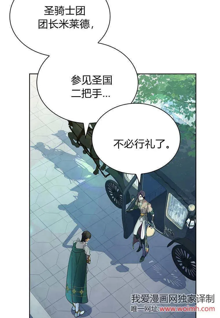 第44话59