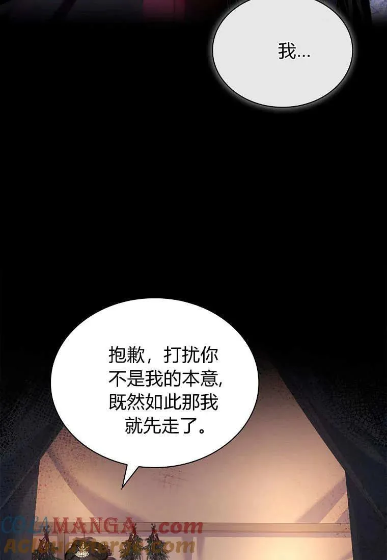 第43话72