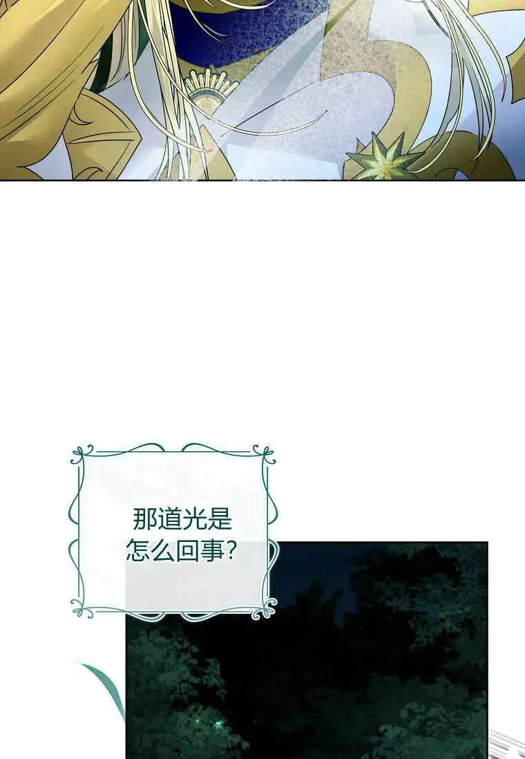 第40话31