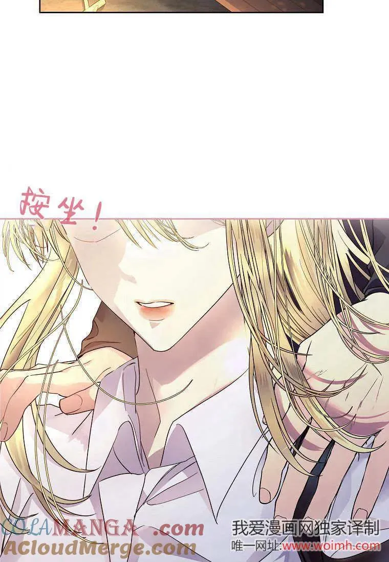 第44话16