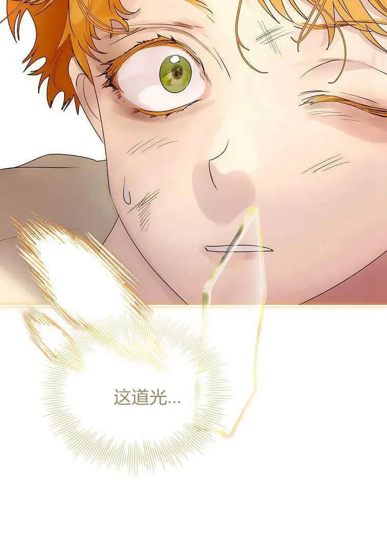 第41话98