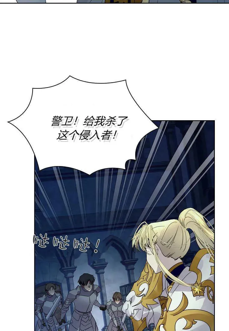 第41话71