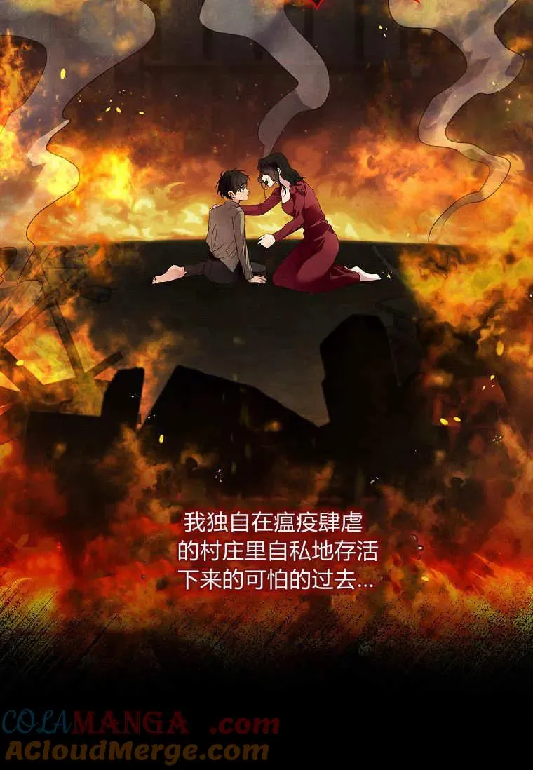 第43话12