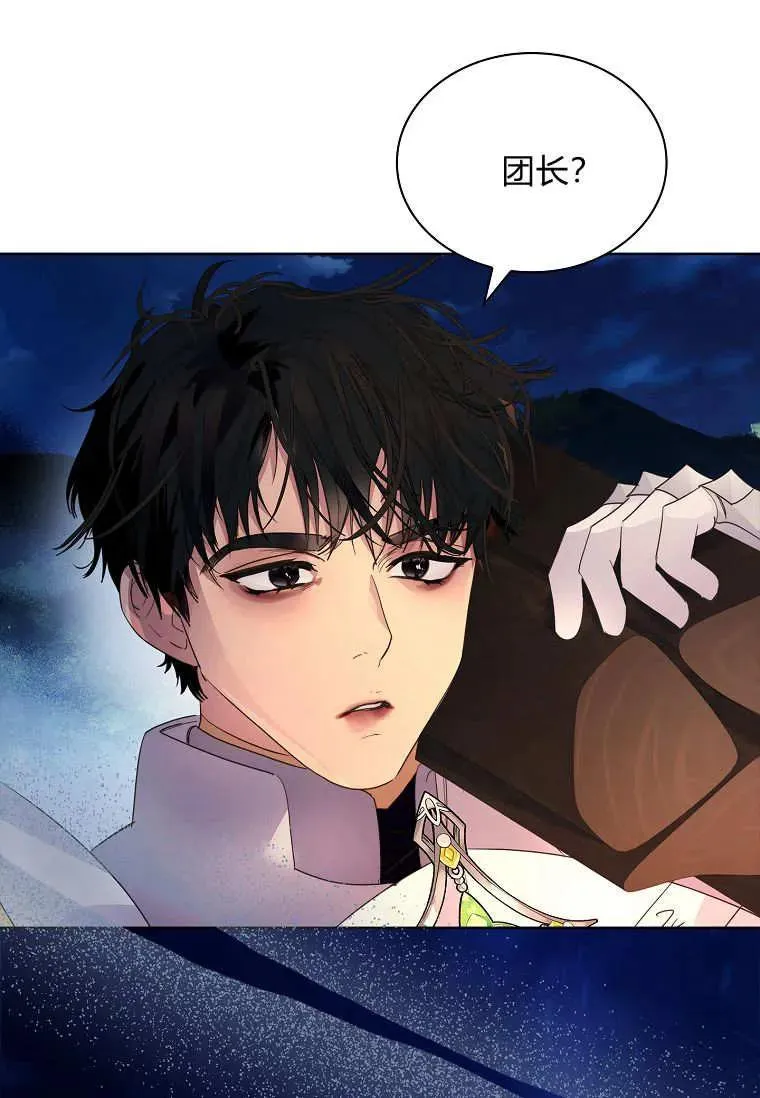 第43话25
