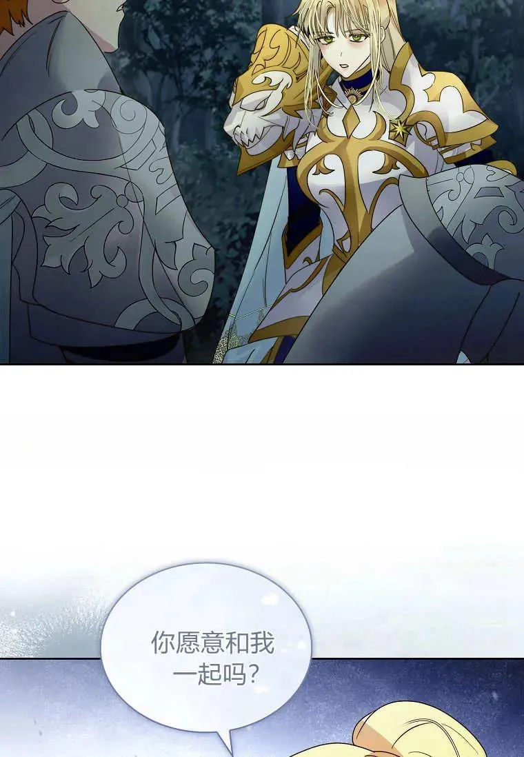 第42话7