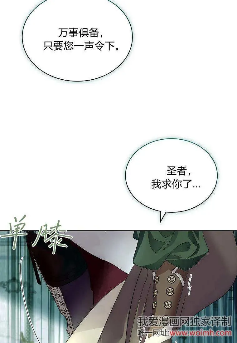 第41话19