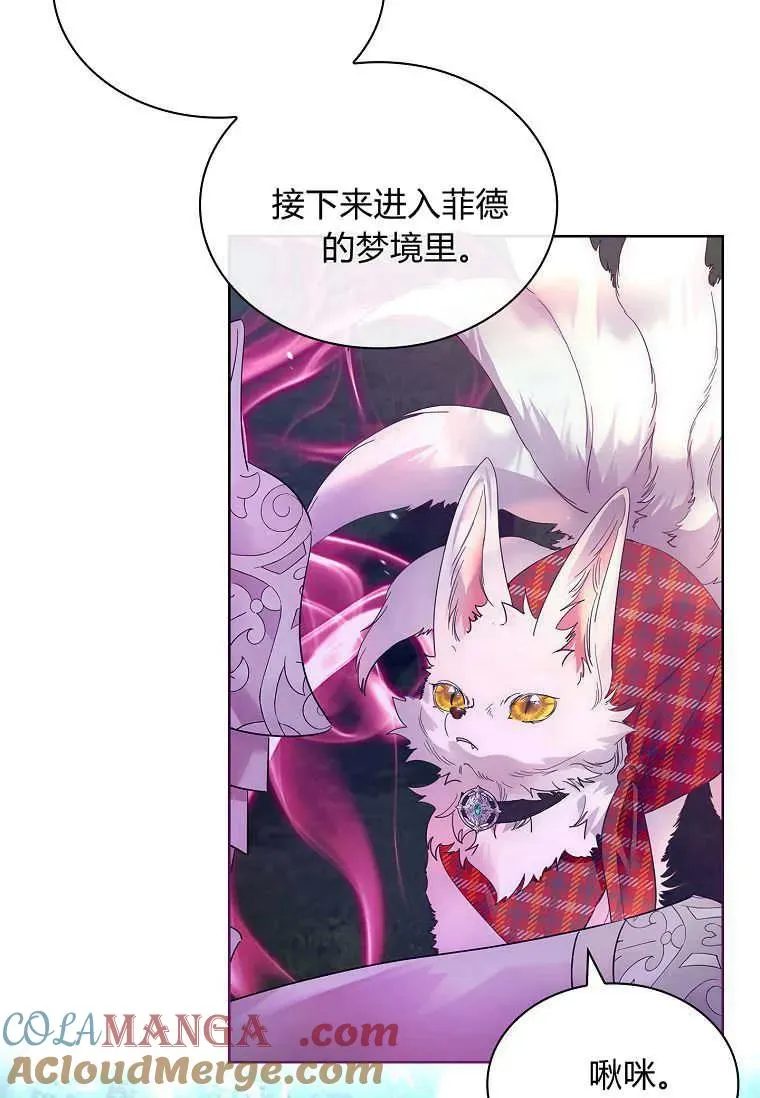 第41话48