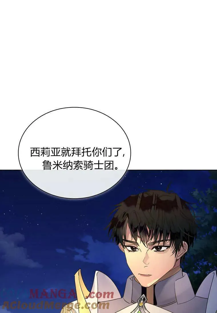 第43话100