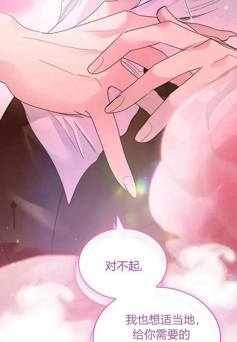 第40话79