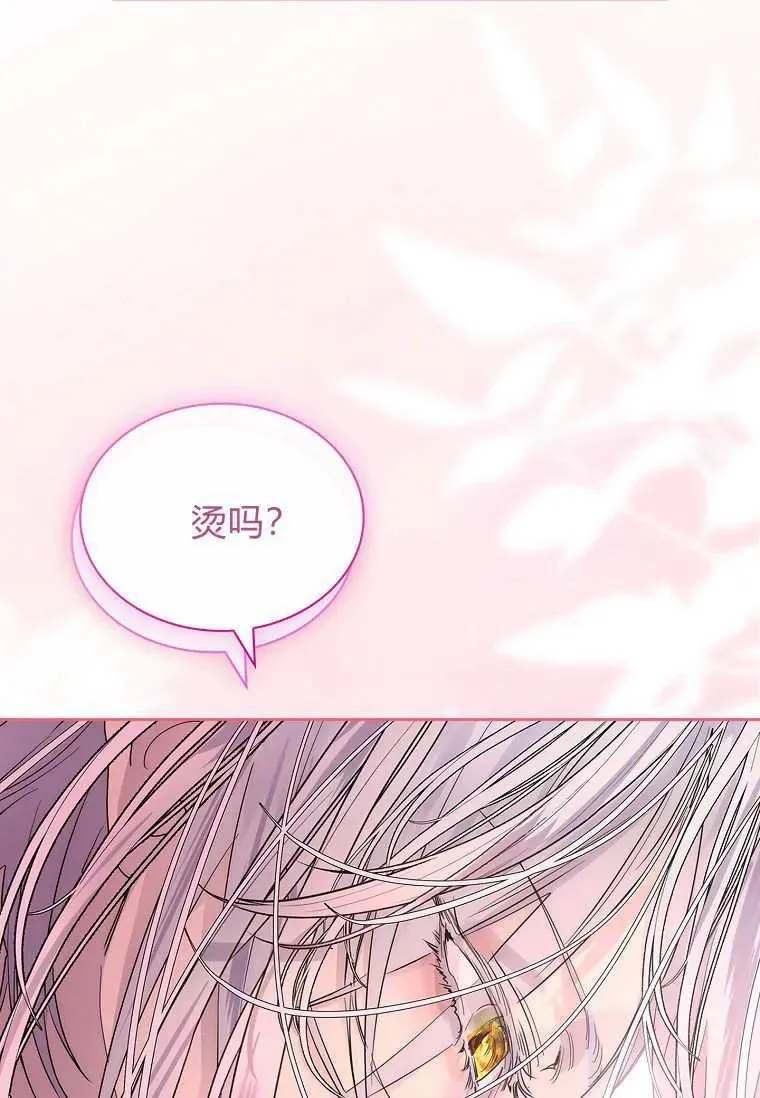第40话77