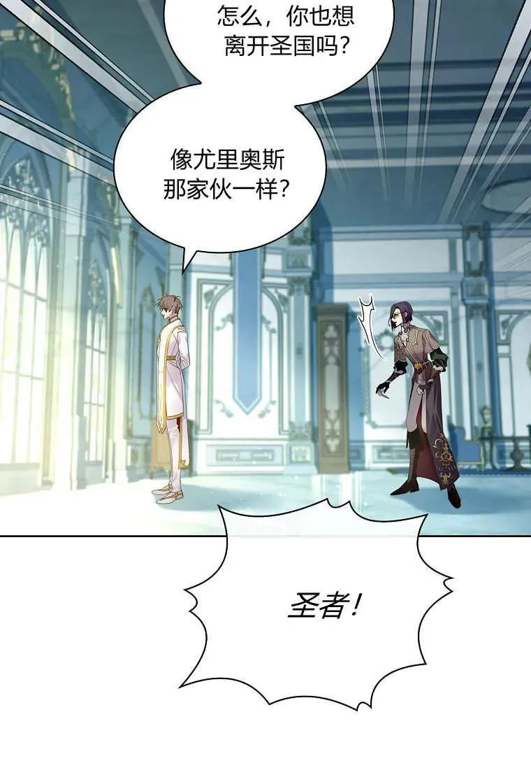 第41话6