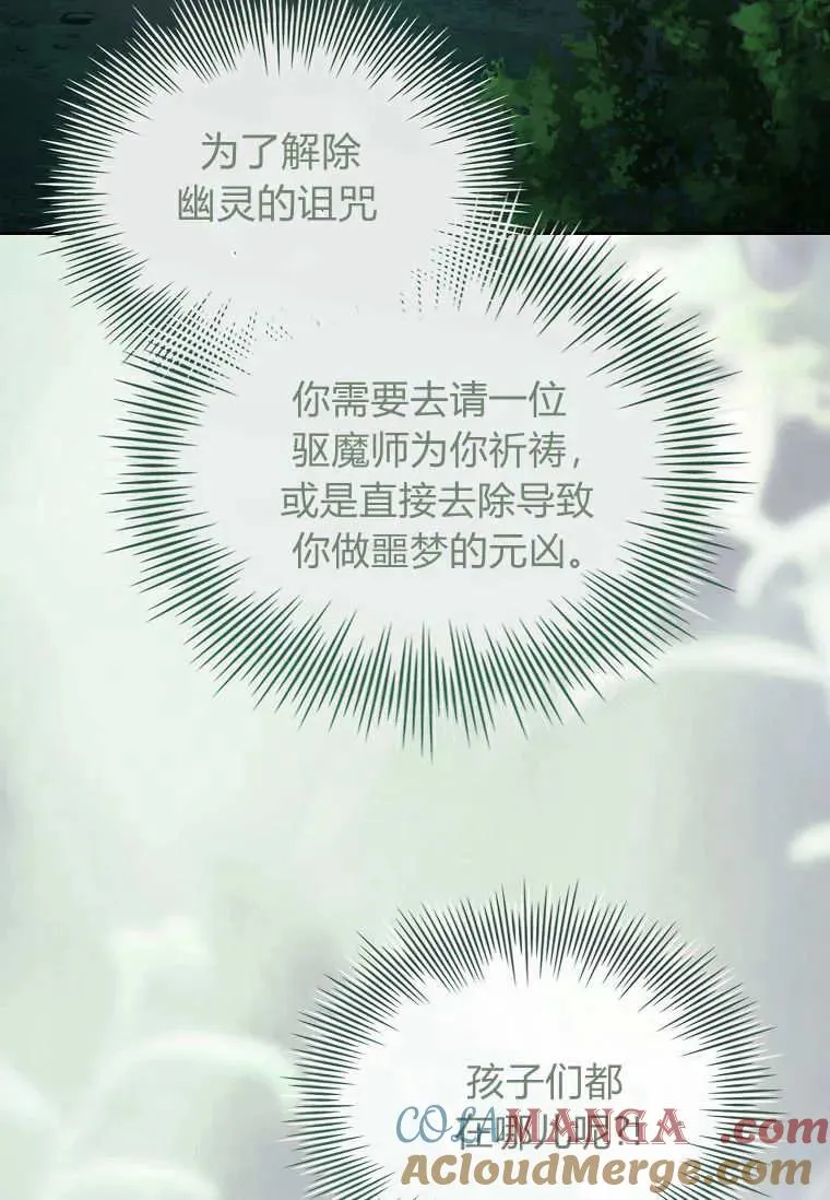 第40话28