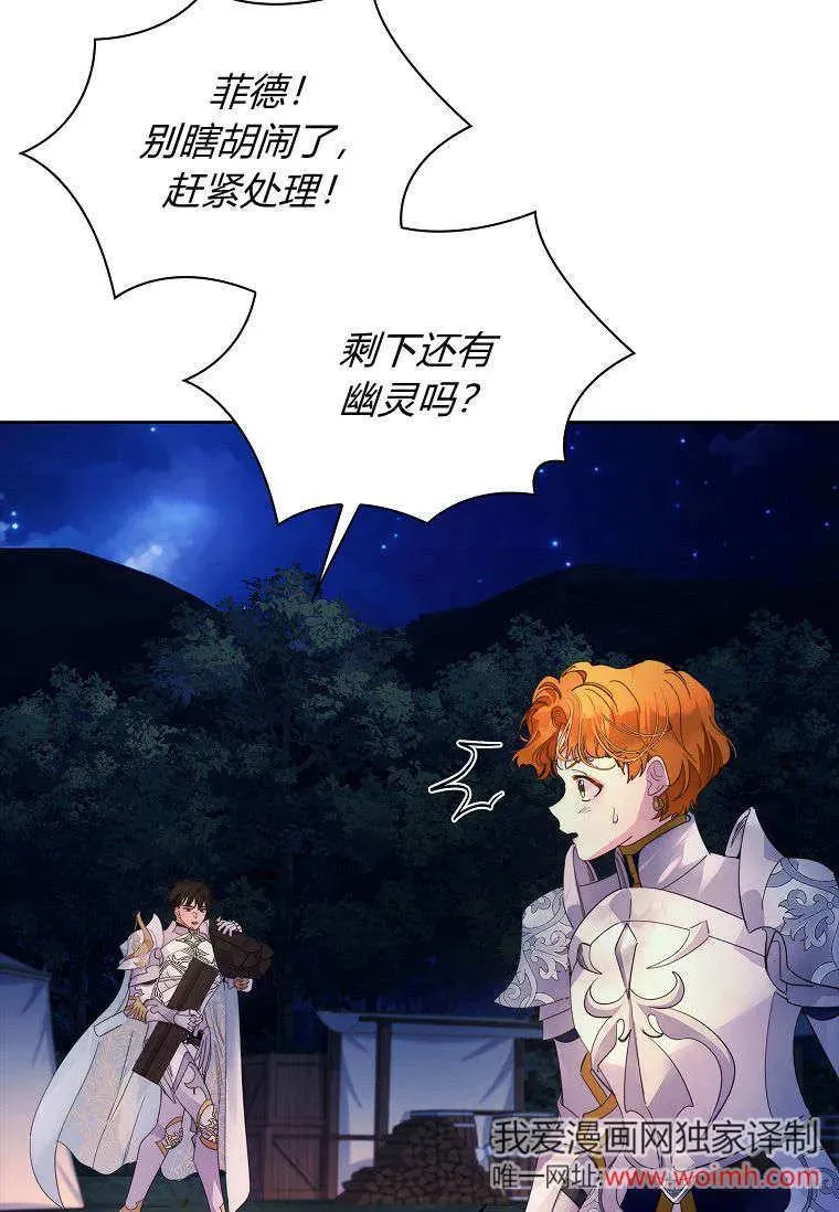 第43话2