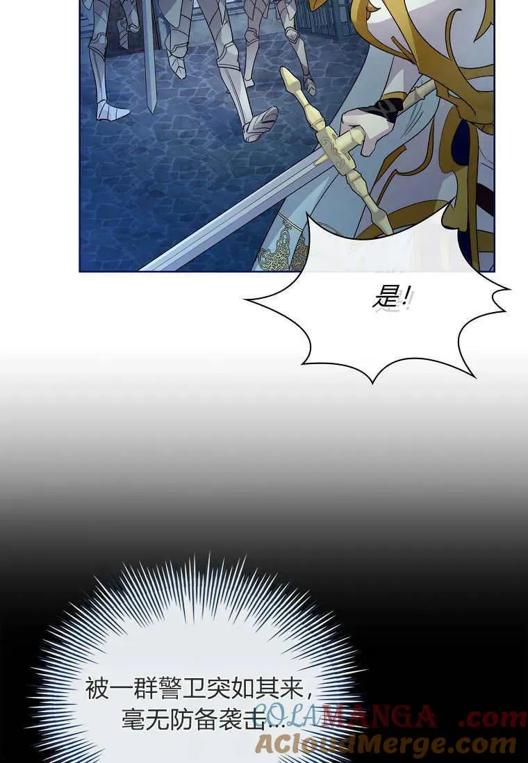第41话72