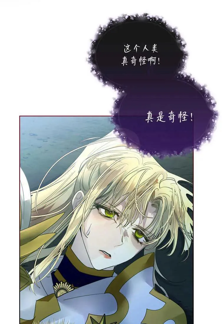 第40话7