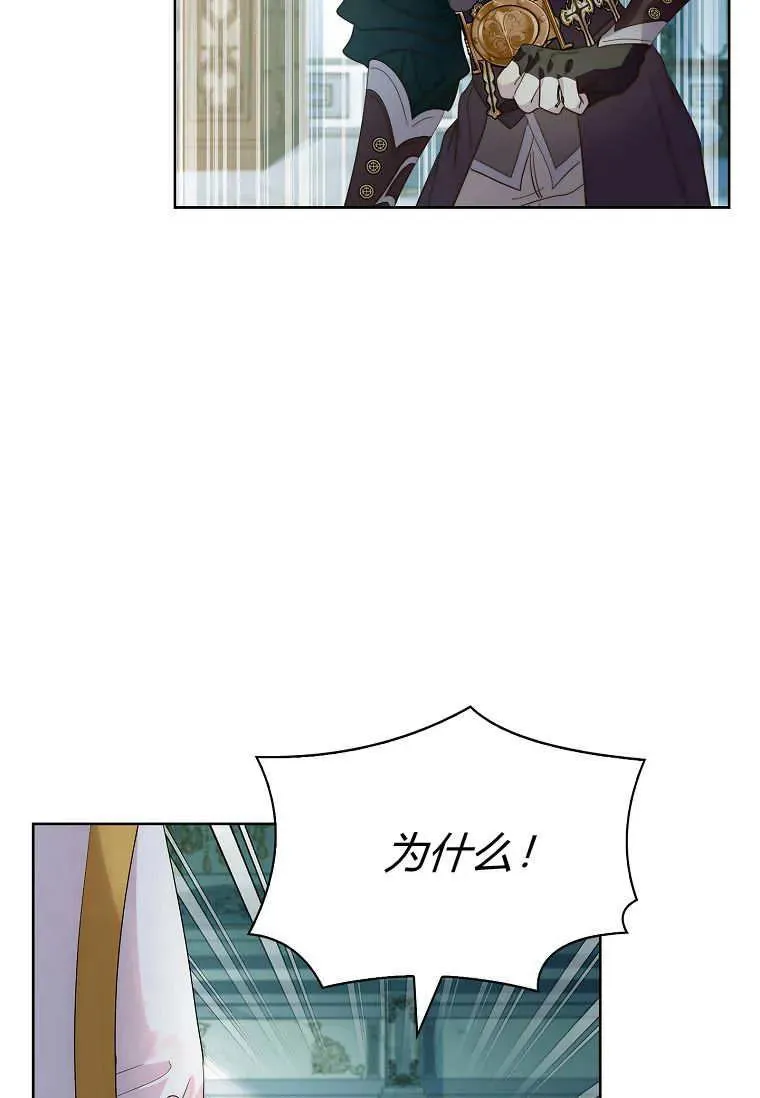 第41话9