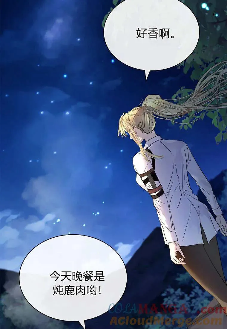 第44话12