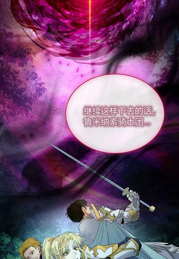 第41话15