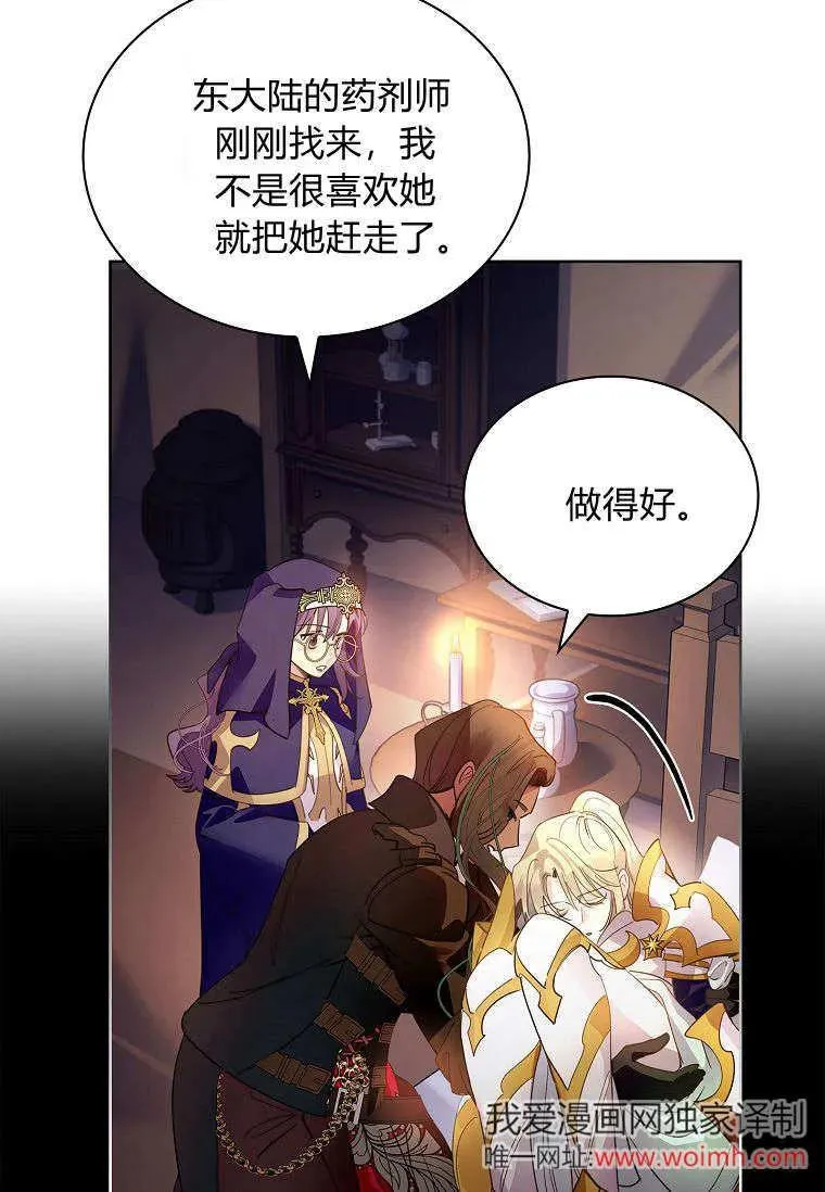 第43话86