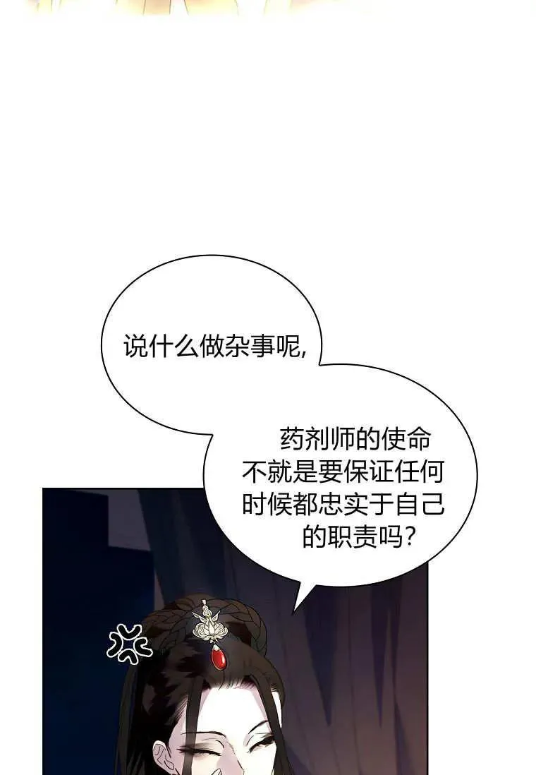 第43话63
