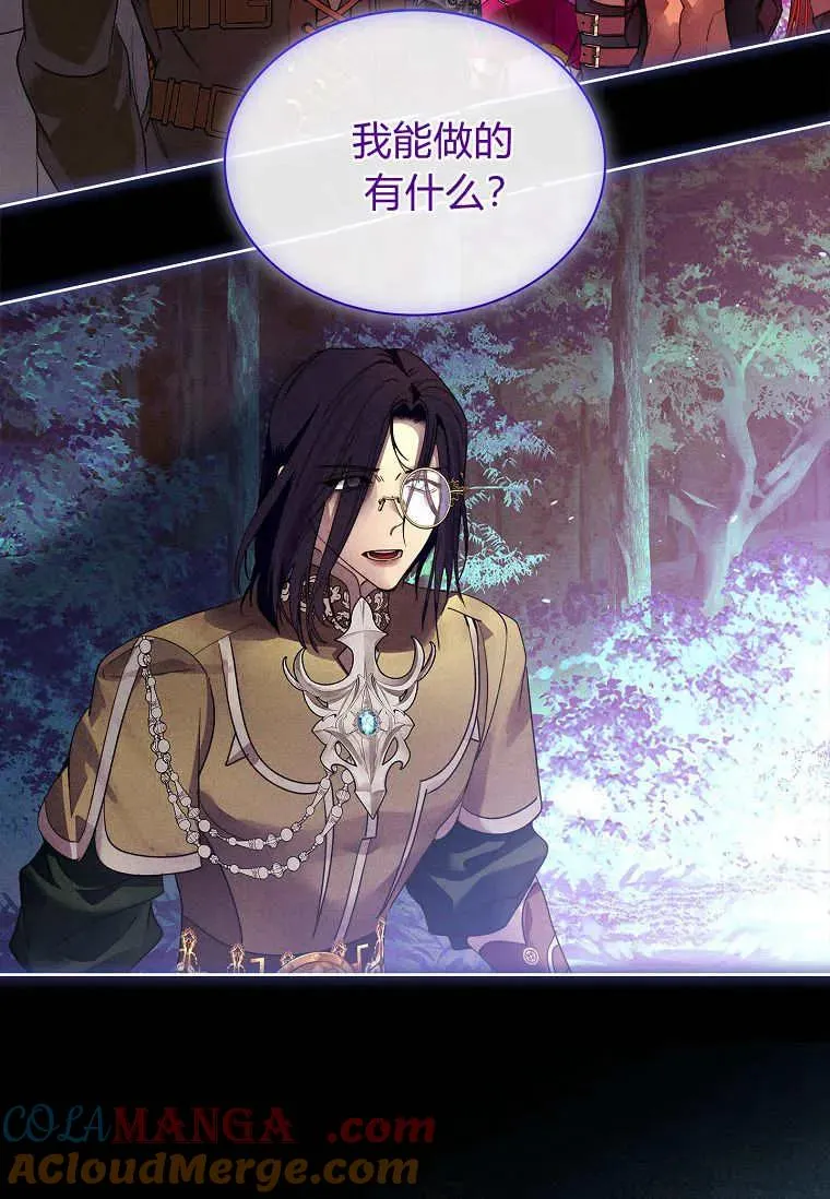 第44话52