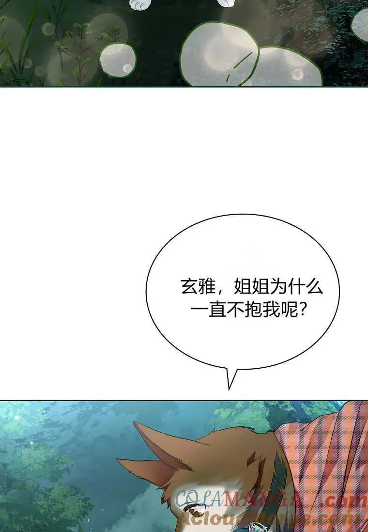 第40话88
