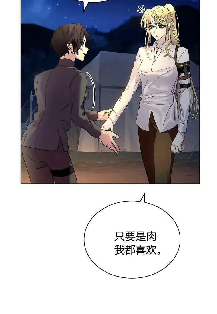 第44话14