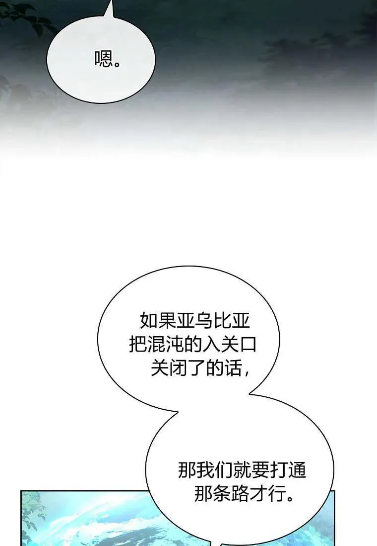 第40话94
