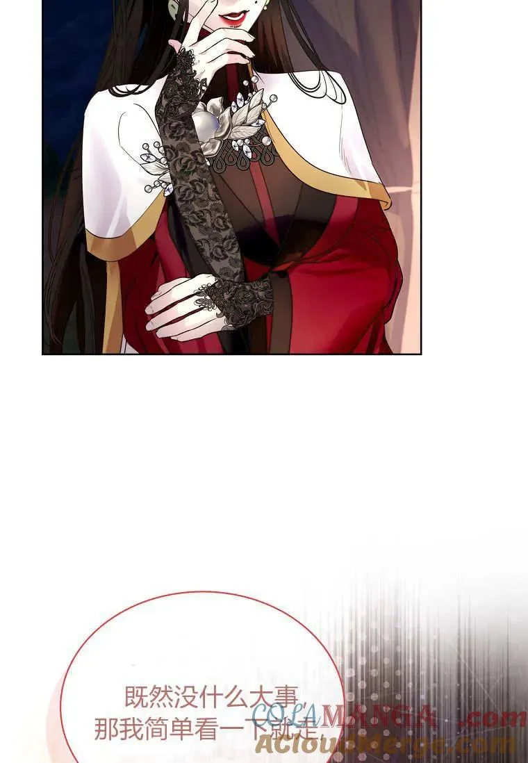 第43话64