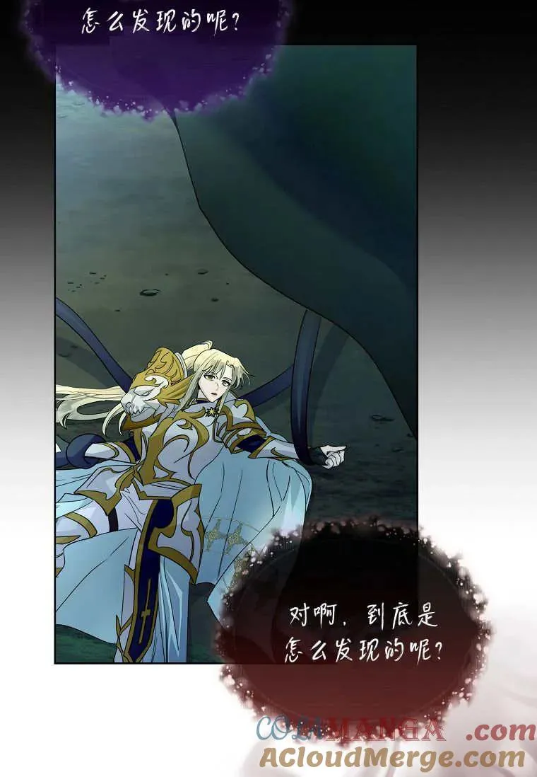 第40话4