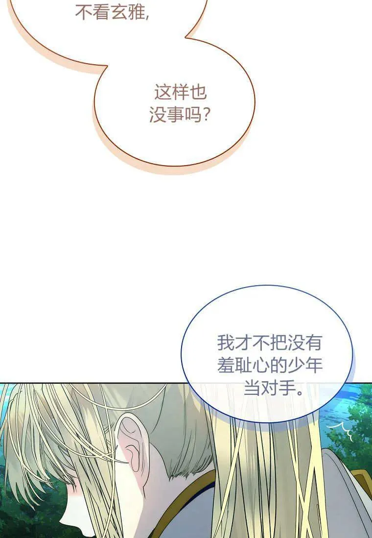 第40话91