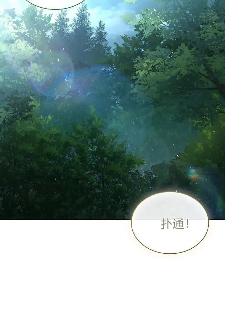 第40话109