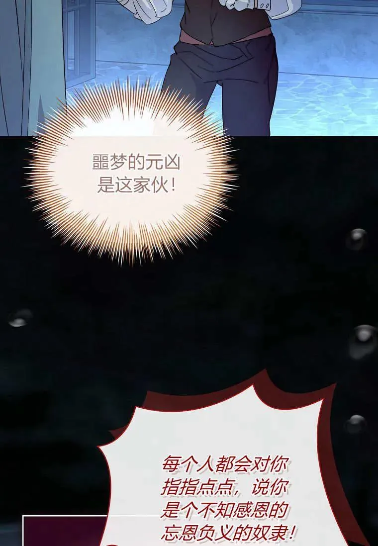 第41话87