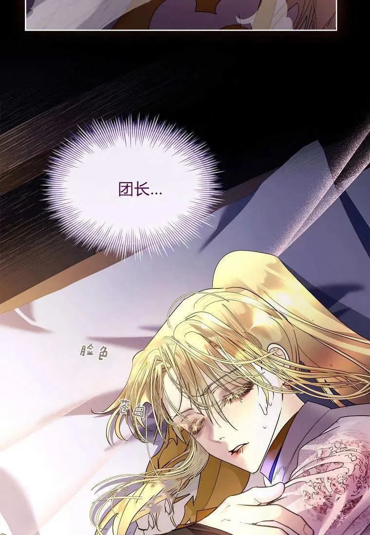 第43话81