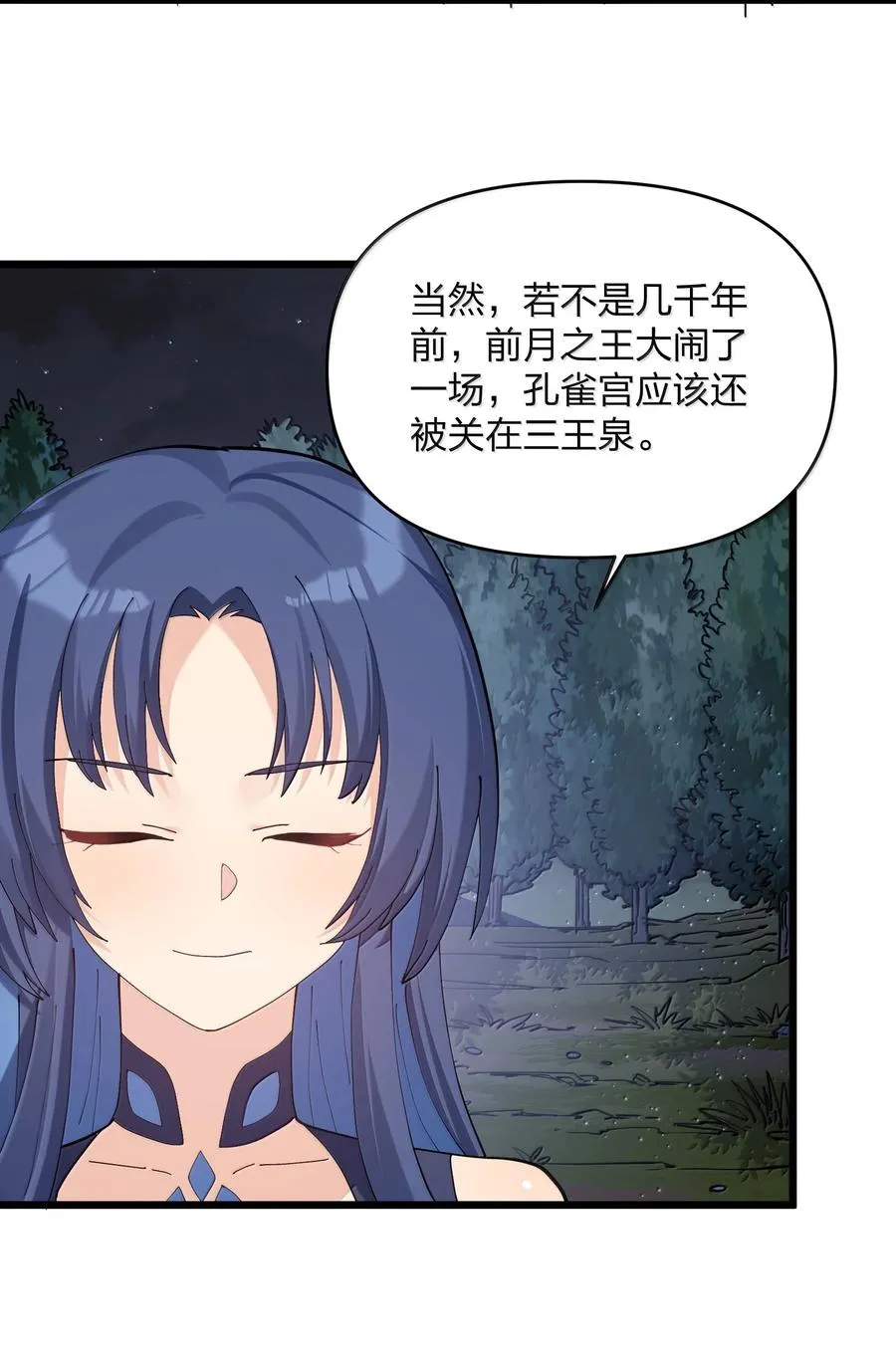 90 幽王母44