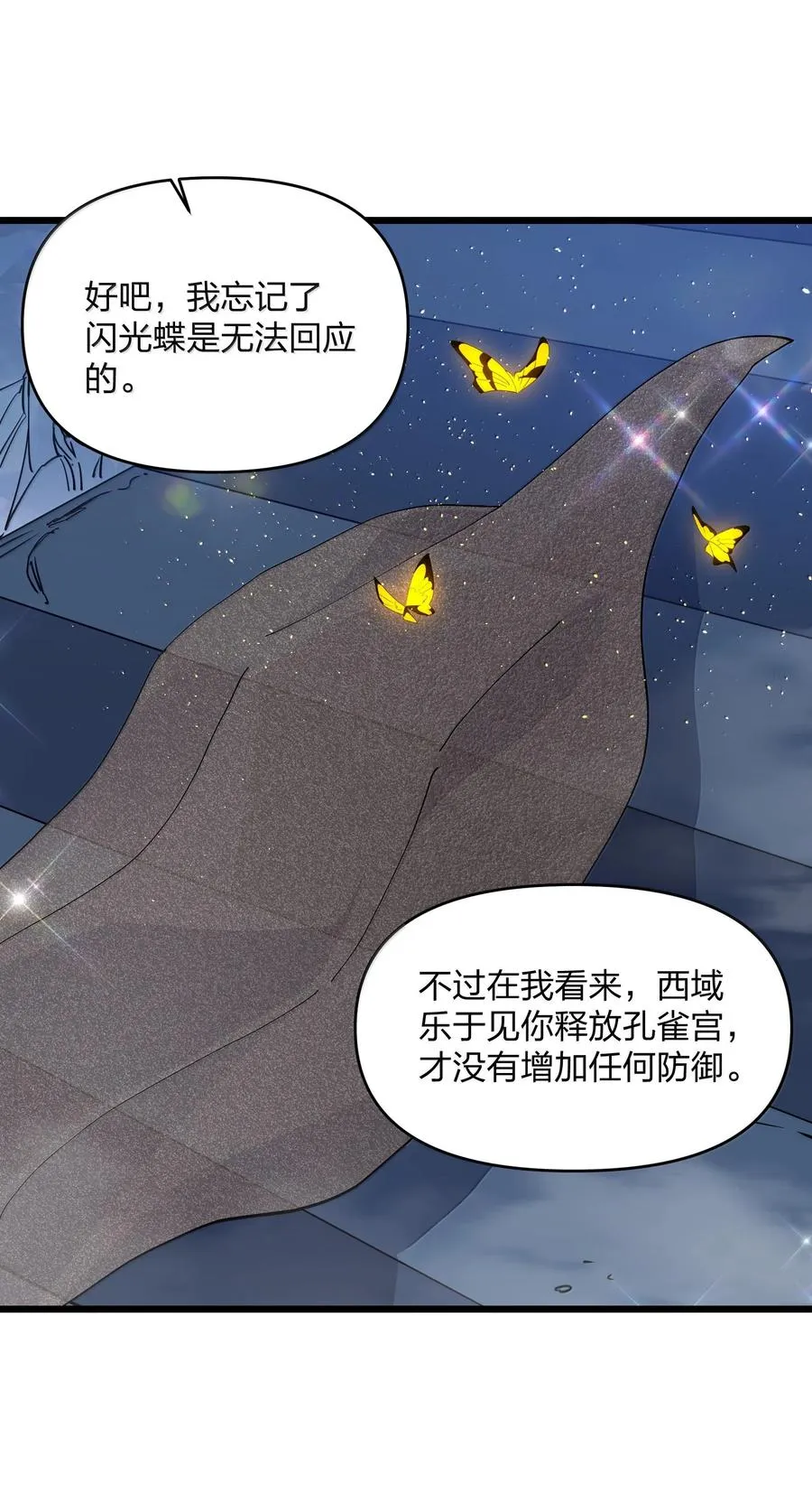 90 幽王母59