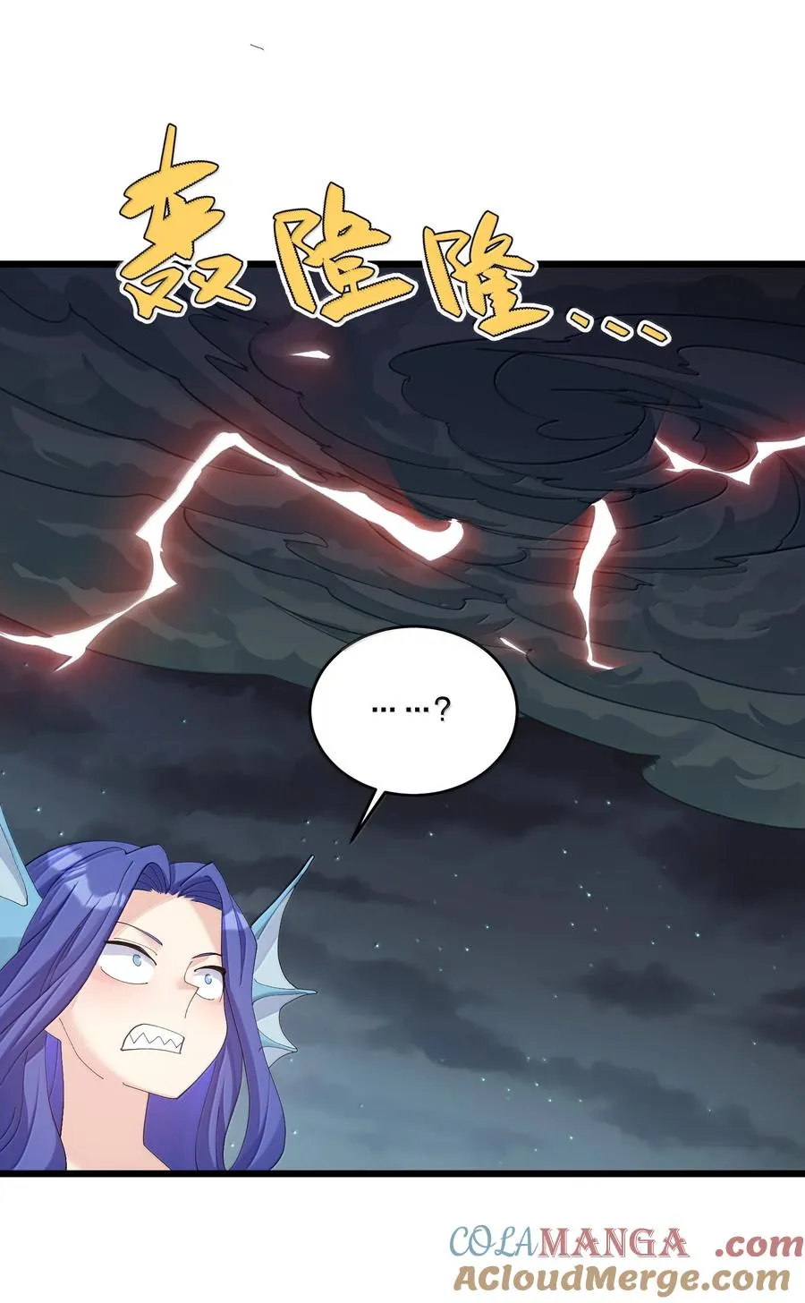 88 沧月大帝与月之王，联姻？！39