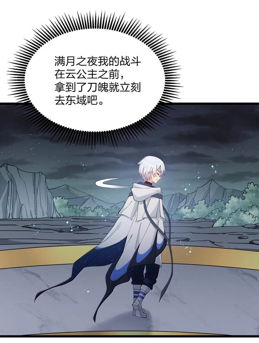 90 幽王母13