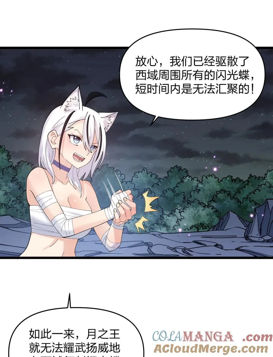 90 幽王母21