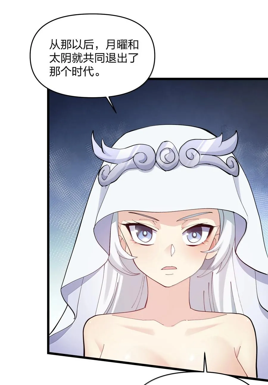89 月之王vs云公主 针锋相对！2