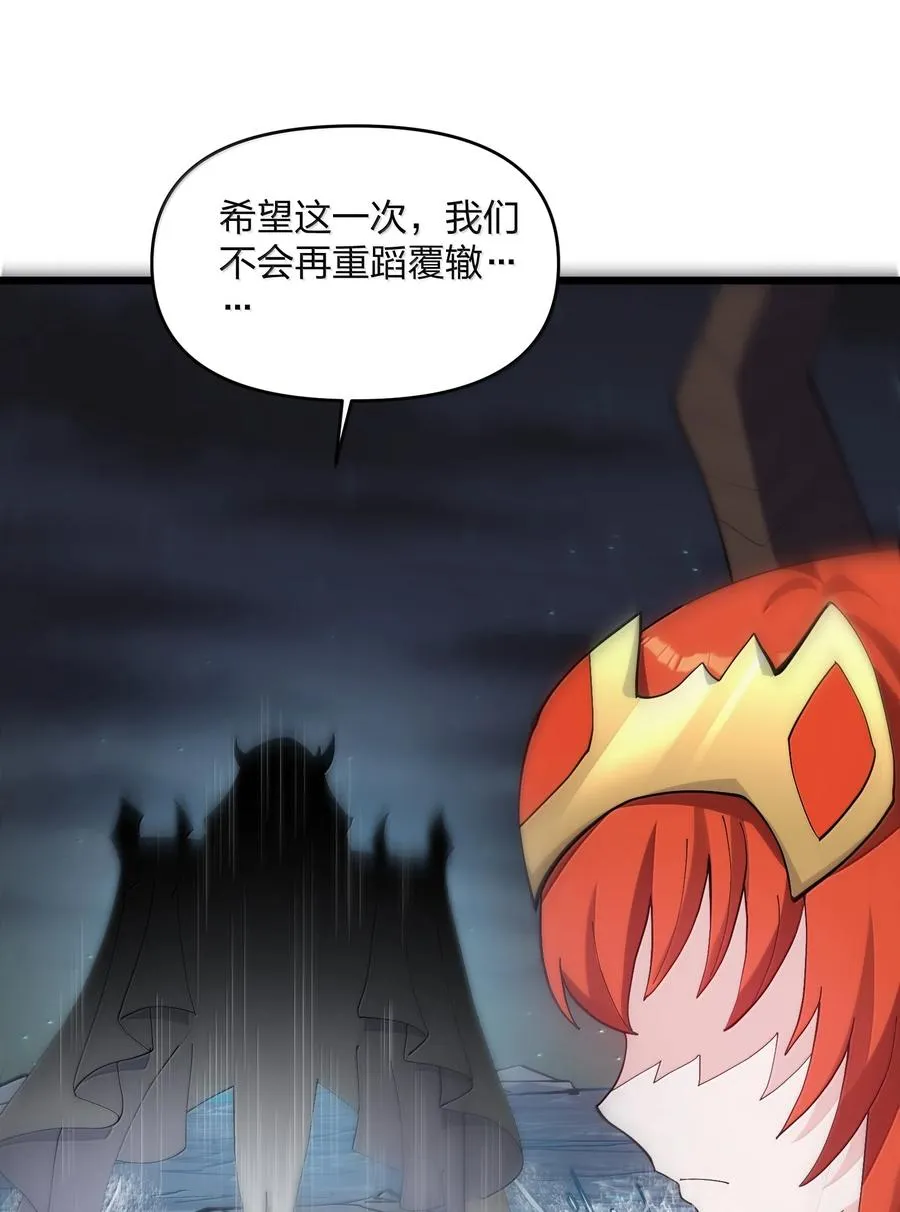 89 月之王vs云公主 针锋相对！4