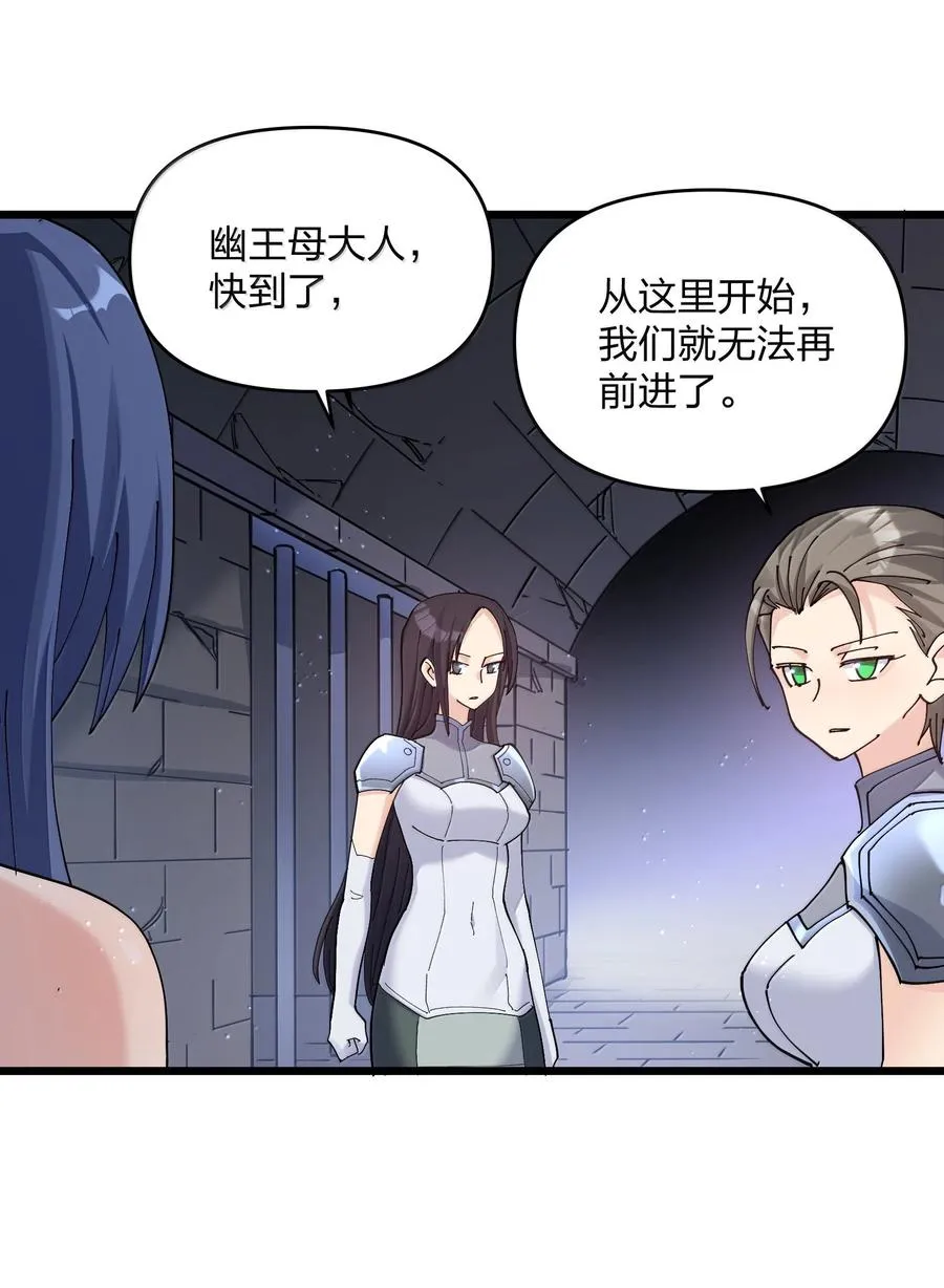 90 幽王母53