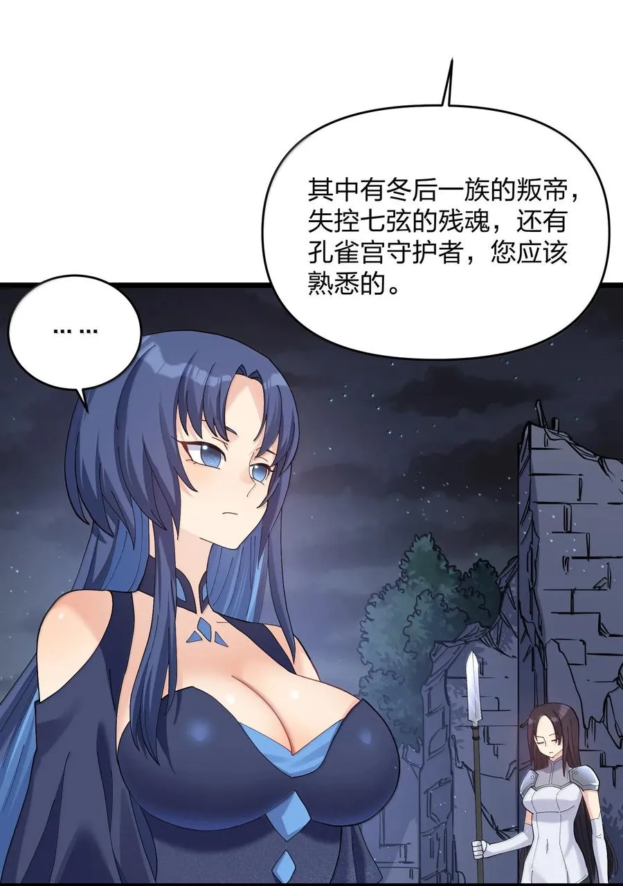 90 幽王母43