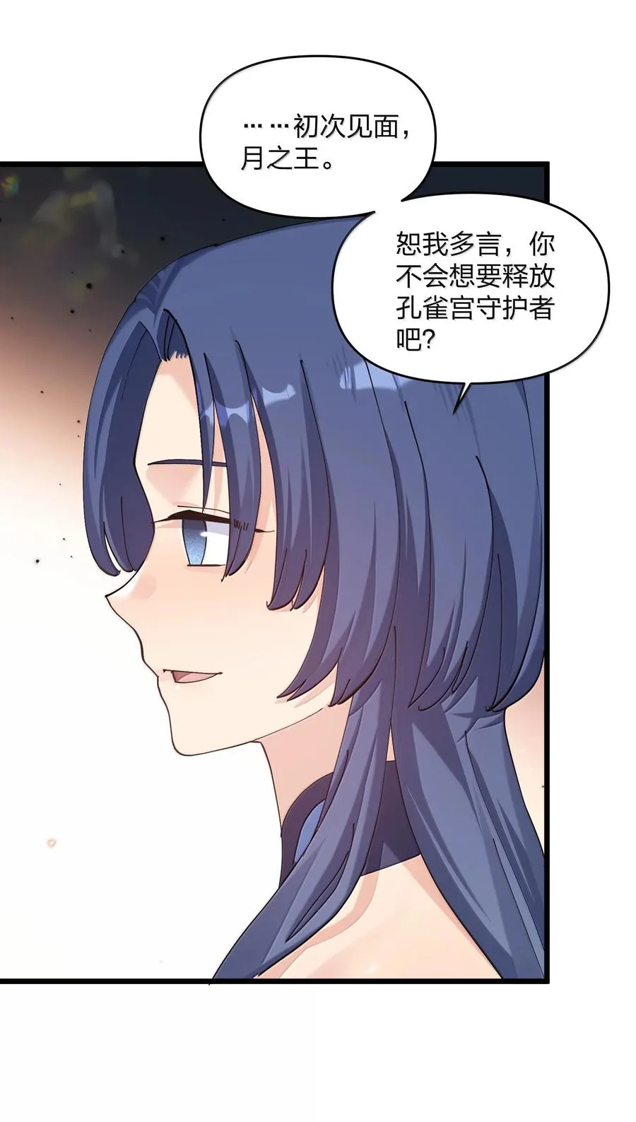 90 幽王母58