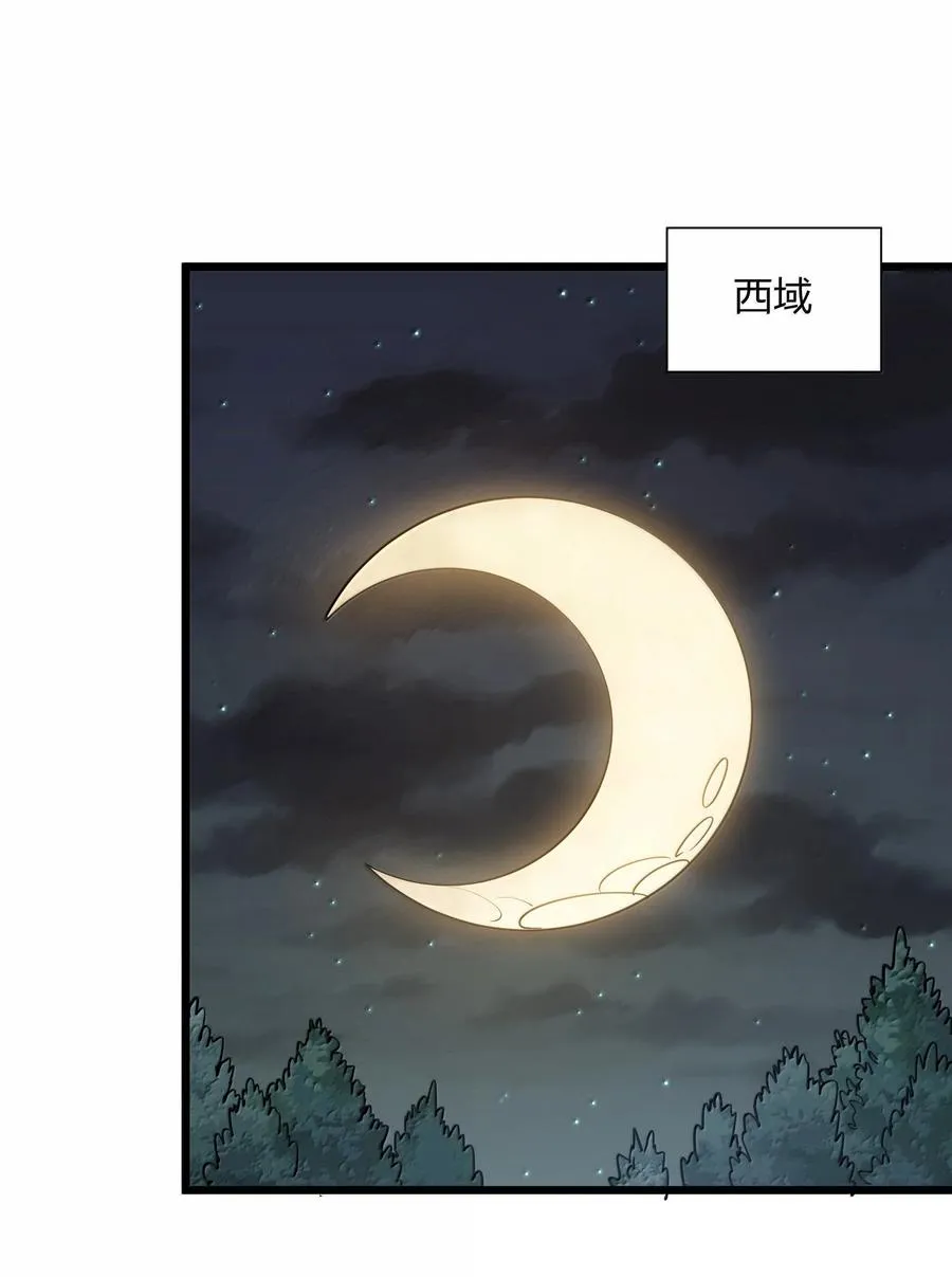 90 幽王母34